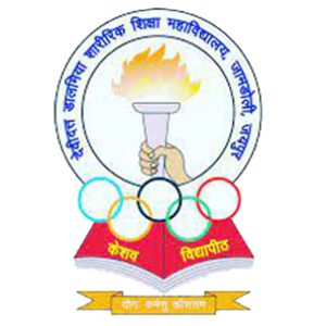 DEVIDATT-DALMIYA-SHARIRIK-SHIKSHA-MAHAVIDYALAYA